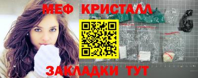 мет Пугачёв