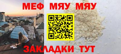 герыч Партизанск