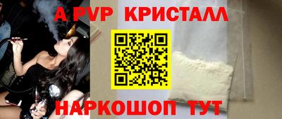 первитин Пушкино