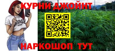 дистиллят марихуана Пенза