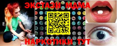 герыч Партизанск