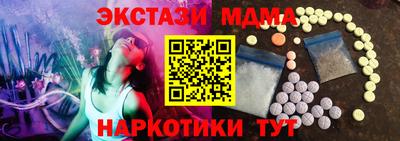дистиллят марихуана Пенза