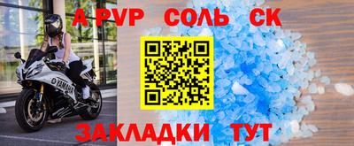 первитин Пушкино