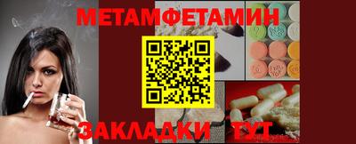 СК Первоуральск