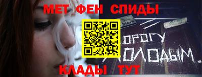 мет Пугачёв