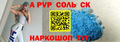 первитин Пушкино