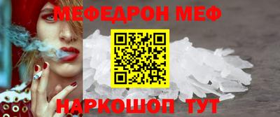 мет Пугачёв