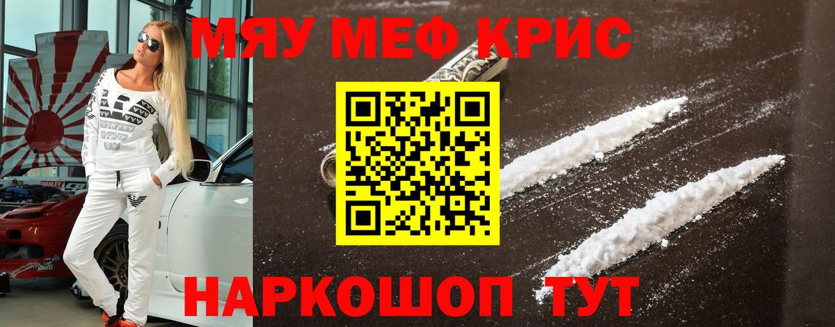 Приморско-Ахтарск  Вейп ТГК  COCAIN  LSD-25  Мефедрон кристаллы  Вход с VPN  Сколько стоит  Бошки Шишки  Гашиш  АМФ   COCAIN 
