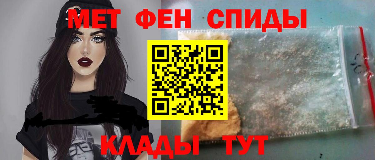 Приморско-Ахтарск  Метамфетамин винт  Вход с VPN  Метамфетамин винт 