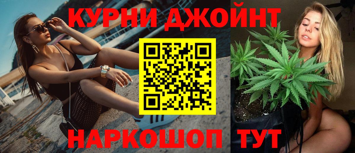 МАРИХУАНА Bruce Banner Приморско-Ахтарск